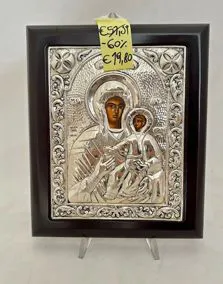 Icona Madonna e Gesù bambino argento 18x21cm